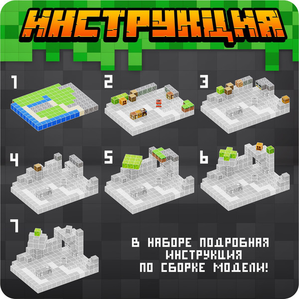 Изображение товара Конструктор магнитный Unicon Магнитные кубики. Мой мир T049 / 10576108 (192эл)