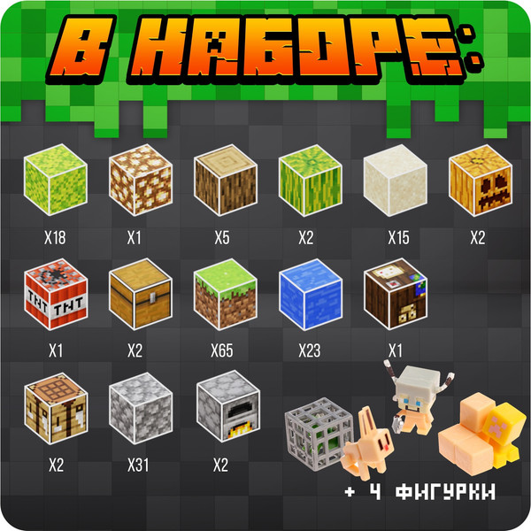 Изображение товара Конструктор магнитный Unicon Магнитные кубики. Мой мир T049 / 10576108 (192эл)