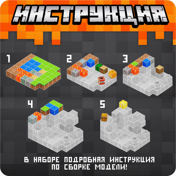 Изображение товара Конструктор магнитный Unicon Магнитные кубики. Мой мир T051 / 10576107 (80эл)