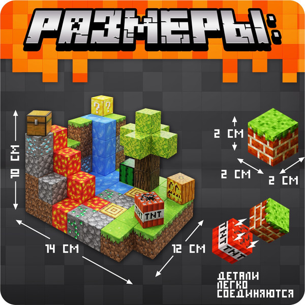 Изображение товара Конструктор магнитный Unicon Магнитные кубики. Мой мир T051 / 10576107 (80эл)