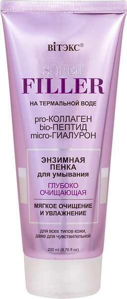 Изображение товара Пенка для умывания Витэкс Super Filler Глубоко Очищающая (200мл)