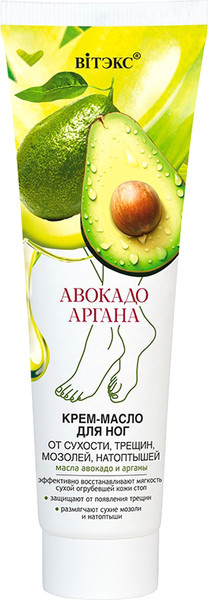 Изображение товара Крем для ног Витэкс Авокадо Аргана от сухости, трещин, мозолей, натоптышей (100мл)