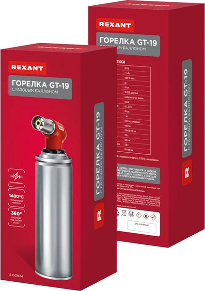 Изображение товара Горелка газовая Rexant GT-19 / 12-0019-14 (с пьезоподжигом + газовый баллон)