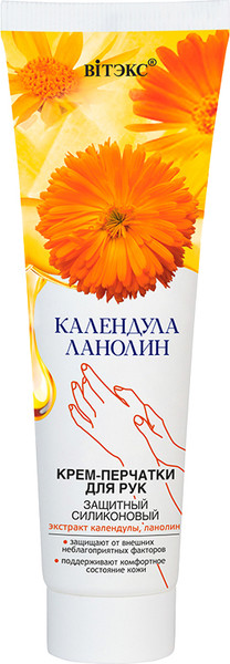 Изображение товара Крем для рук Витэкс Календула Ланолин Защитный силиконовый (100мл)