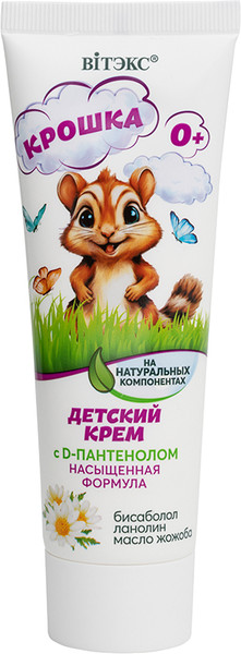 Изображение товара Крем детский Витэкс Крошка на натуральных компонентах с D-пантенолом Насыщ. формула (75мл)