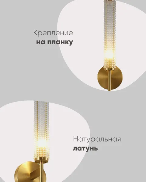 Изображение товара Бра Moderli Charm / V11171-1W
