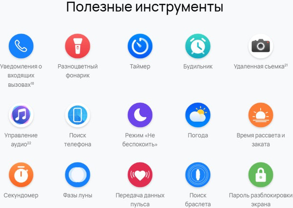 Изображение товара Фитнес-браслет Huawei Band 10 / NOR-B19 (розовый)