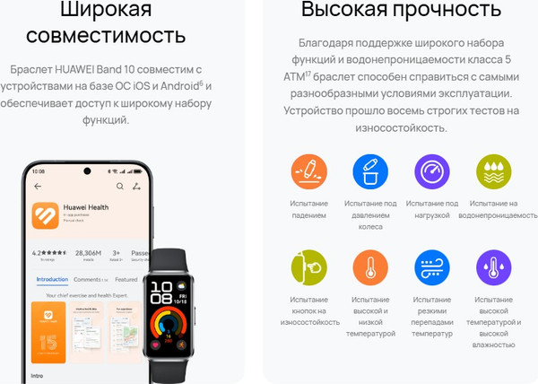 Изображение товара Фитнес-браслет Huawei Band 10 / NOR-B19 (розовый)
