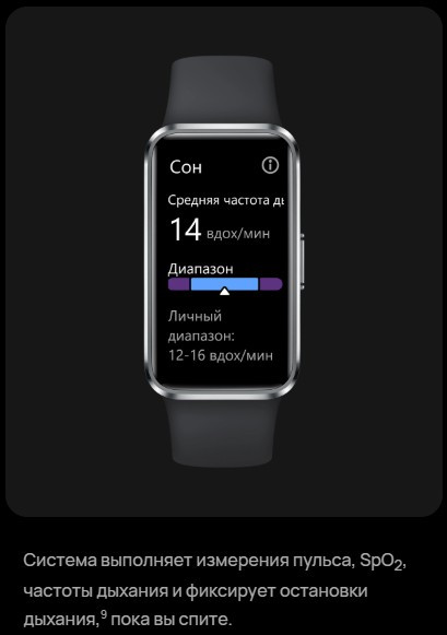 Изображение товара Фитнес-браслет Huawei Band 10 / NOR-B19 (розовый)