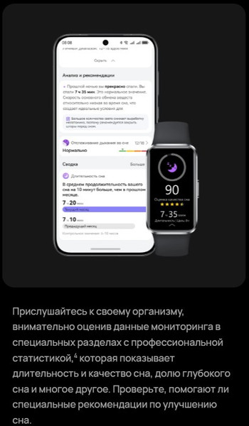 Изображение товара Фитнес-браслет Huawei Band 10 / NOR-B19 (розовый)
