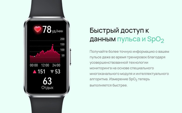 Изображение товара Фитнес-браслет Huawei Band 10 / NOR-B19 (розовый)