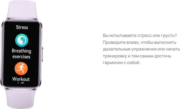 Изображение товара Фитнес-браслет Huawei Band 10 / NOR-B19 (розовый)