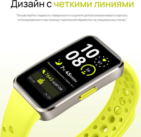 Изображение товара Фитнес-браслет Huawei Band 10 / NOR-B19 (розовый)