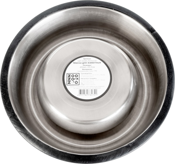 Изображение товара Миска для животных ZooZooZoo Лапки SWT-5008A-450/bordo (бродовый)