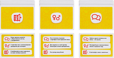 Изображение товара Настольная игра Cosmodrome Games Детектор правды. Только секс