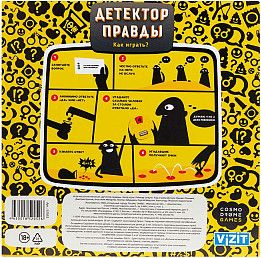 Изображение товара Настольная игра Cosmodrome Games Детектор правды. Только секс