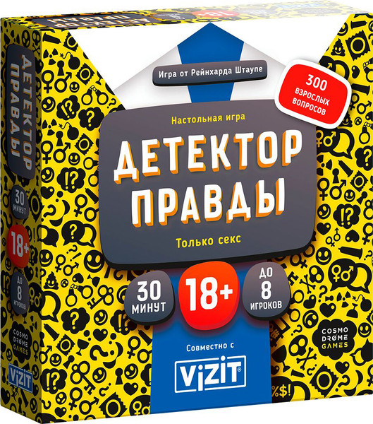 Изображение товара Настольная игра Cosmodrome Games Детектор правды. Только секс