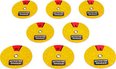 Изображение товара Настольная игра Cosmodrome Games Детектор правды. Только секс