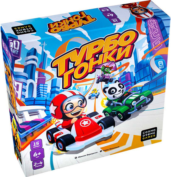 Изображение товара Настольная игра Cosmodrome Games Турбогонки / 52348