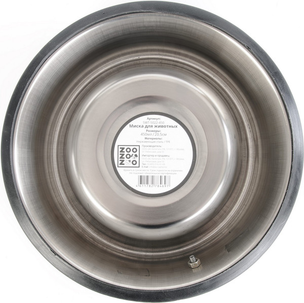 Изображение товара Миска для животных ZooZooZoo Рыбка SWT-5022-450 (черный)