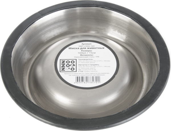 Изображение товара Миска для животных ZooZooZoo SWT-2304-160