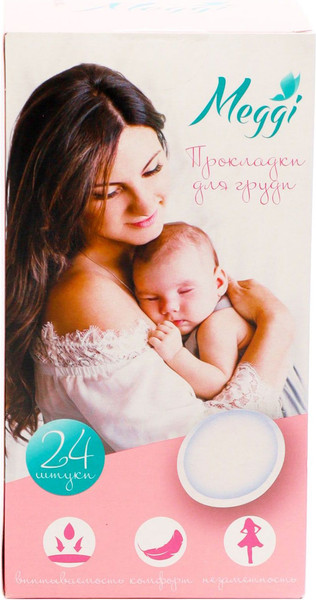 Изображение товара Прокладки для бюстгальтера Meggi MEG 8024 (24шт)