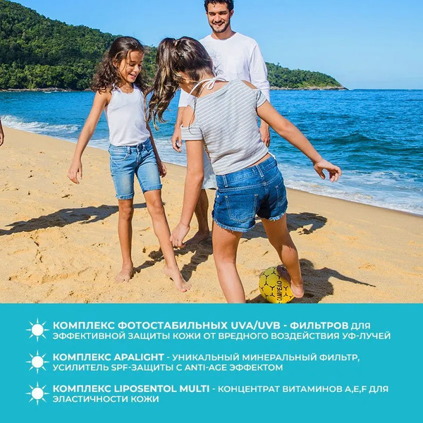 Изображение товара Молочко солнцезащитное Krassa Sun Expert SPF 80 (180мл)