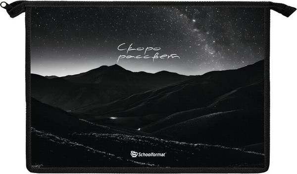 Изображение товара Папка для тетрадей Schoolformat Пейзаж темноты / ПТПМА4-ПТ (серый)