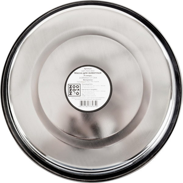 Изображение товара Набор мисок для животных ZooZooZoo SWT-7004-3800