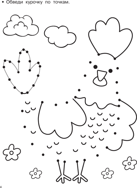 Изображение товара Развивающая книга АСТ Учимся рисовать. 5-7 лет, мягкая обложка (Дмитриева Валентина)