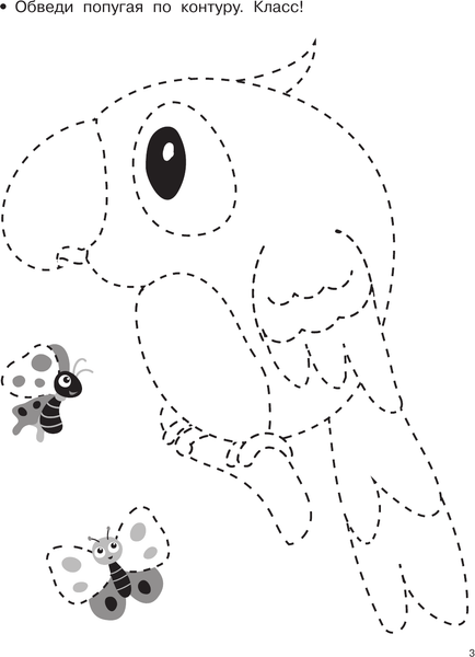 Изображение товара Развивающая книга АСТ Учимся рисовать. 5-7 лет, мягкая обложка (Дмитриева Валентина)