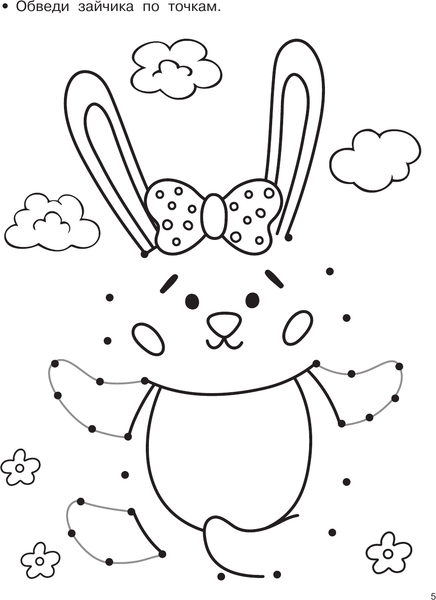 Изображение товара Развивающая книга АСТ Учимся рисовать. 5-7 лет, мягкая обложка (Дмитриева Валентина)