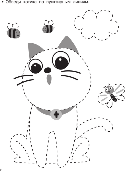 Изображение товара Развивающая книга АСТ Учимся рисовать. 5-7 лет, мягкая обложка (Дмитриева Валентина)