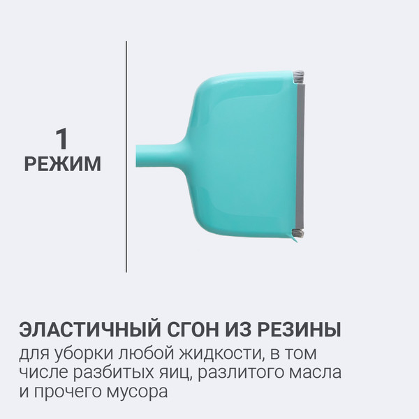 Изображение товара Набор для уборки Hausmann Broomer / HM-00220R