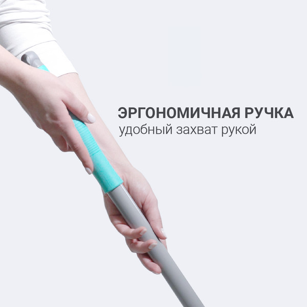 Изображение товара Набор для уборки Hausmann Broomer / HM-00220R