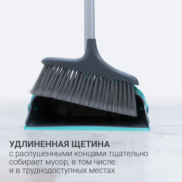 Изображение товара Набор для уборки Hausmann Ergo Broomer / HM-1099