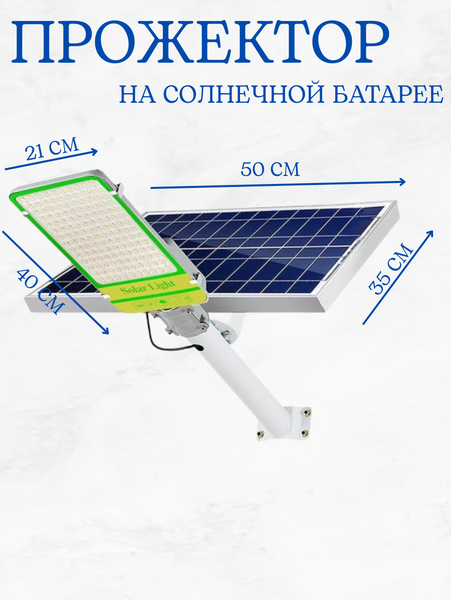 Изображение товара Светильник уличный Bradex MS053