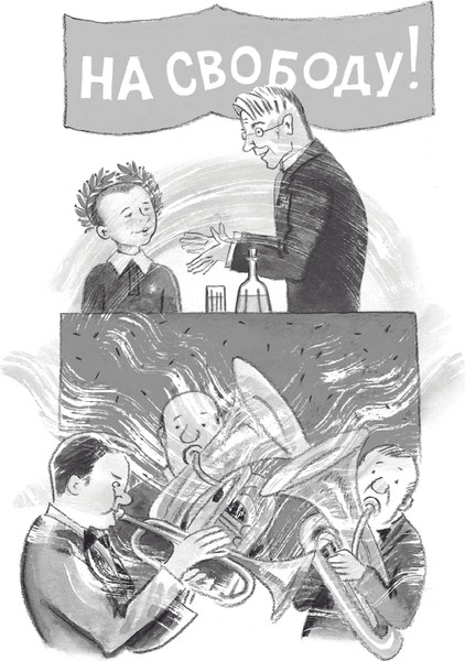 Изображение товара Книга АСТ Жизнь и страдания Ивана Семенова, второклассника и второгодника