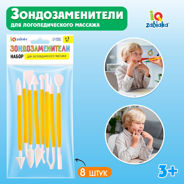 Изображение товара Развивающий игровой набор Zabiaka Зондозаменители / 9333034