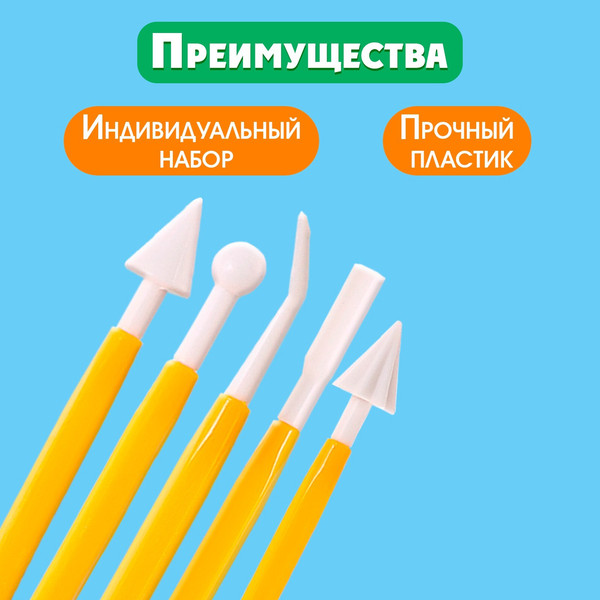 Изображение товара Развивающий игровой набор Zabiaka Зондозаменители / 9333034