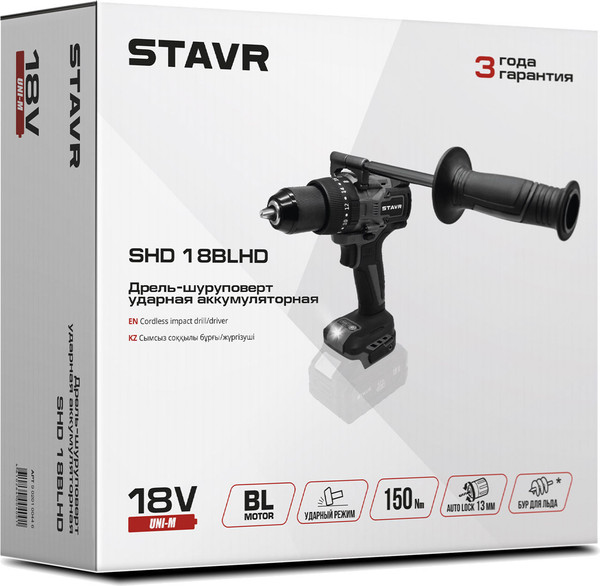 Изображение товара Аккумуляторная дрель-шуруповерт Ставр SHD 18BLHD
