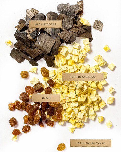 Изображение товара Набор для приготовления настоек Дед Алтай Яблочный виски 4061