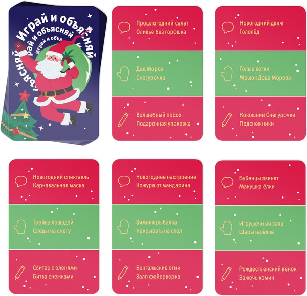 Изображение товара Настольная игра Лас Играс Новогодний адвент-квест / 7701628