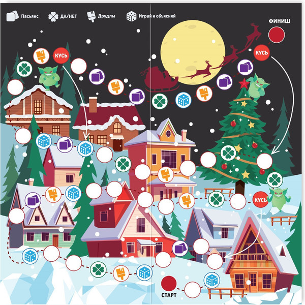 Изображение товара Настольная игра Лас Играс Новогодний адвент-квест / 7701628