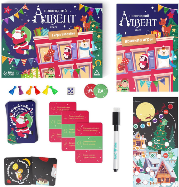 Изображение товара Настольная игра Лас Играс Новогодний адвент-квест / 7701628