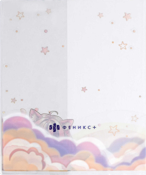 Изображение товара Набор обложек Феникс+ Аниме с котиками / 69101 (3шт)