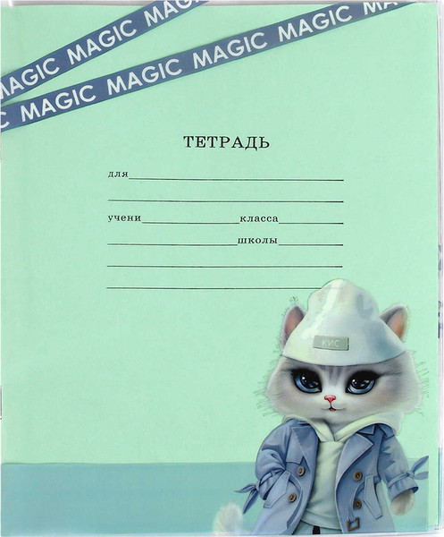 Изображение товара Набор обложек Феникс+ Городские кошечки / 69102 (3шт)