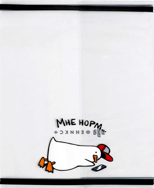 Изображение товара Набор обложек Феникс+ Герои с характером / 69103 (3шт)