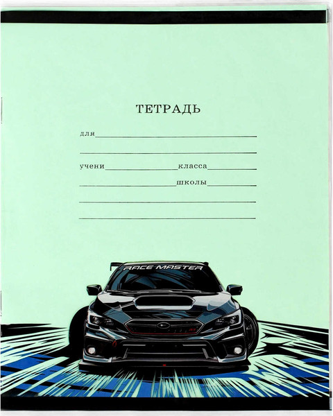 Изображение товара Набор обложек Феникс+ Неоновые тачки / 69104 (3шт)