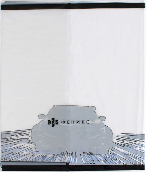 Изображение товара Набор обложек Феникс+ Неоновые тачки / 69104 (3шт)